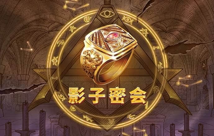 66m66威九成长模式入口