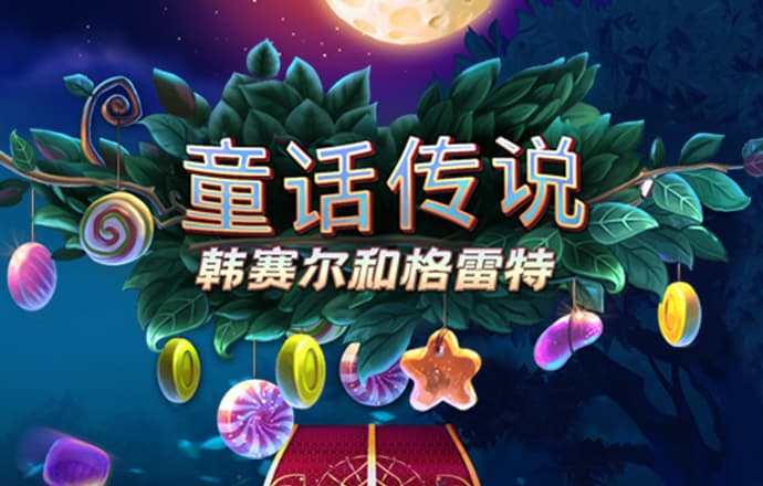 乐竞体育app官网